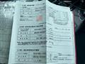 2009 Toyota Crown