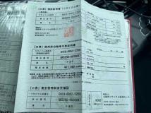 2009 Toyota Crown