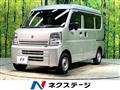 2022 Suzuki Every