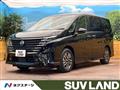 2023 Nissan Serena