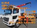 2019 Hino Ranger