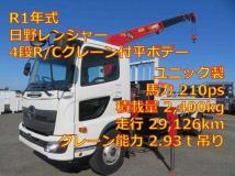 2019 Hino Ranger