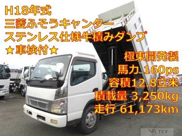 2006 Mitsubishi Fuso Canter