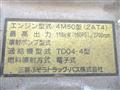 2006 Mitsubishi Fuso Canter