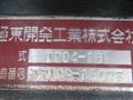 2006 Mitsubishi Fuso Canter