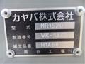 2026 Mitsubishi Fuso Fighter