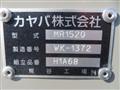 2026 Mitsubishi Fuso Fighter