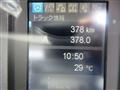 2026 Mitsubishi Fuso Fighter