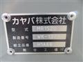 2026 Mitsubishi Fuso Fighter