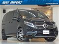 2023 Mercedes-Benz V-Class
