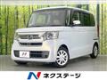 2023 Honda N BOX