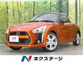 2014 Daihatsu Copen