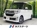 2015 Daihatsu Tanto
