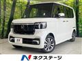 2026 Honda N BOX