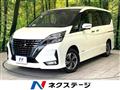 2021 Nissan Serena