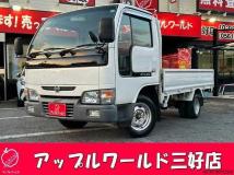 2005 Nissan Atlas