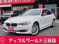 2014 BMW 3 Series