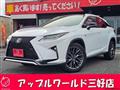 2017 Lexus RX