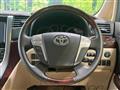2012 Toyota Alphard G