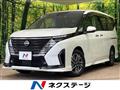 2023 Nissan Serena