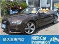 2012 Audi A5