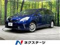 2012 Toyota PRIUS α