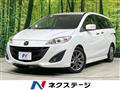 2013 Mazda Premacy