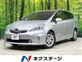 2012 Toyota PRIUS α