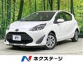 2021 Toyota AQUA