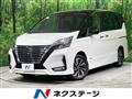 2019 Nissan Serena