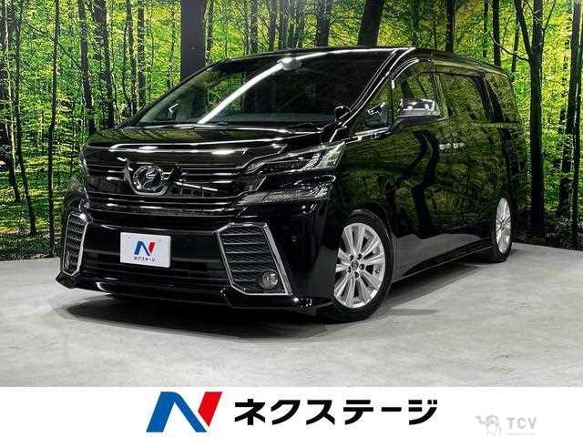 2016 Toyota Vellfire