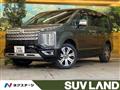 2021 Mitsubishi Delica D5