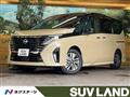 2025 Nissan Serena