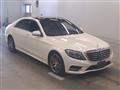 2015 Mercedes-Benz S-Class