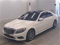 2015 Mercedes-Benz S-Class