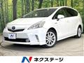 2013 Toyota PRIUS α