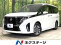 2023 Nissan Serena
