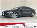 2023 Audi Audi Others