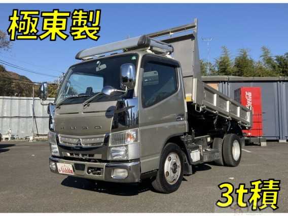 2020 Mitsubishi Fuso Canter