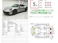 2021 Porsche 911