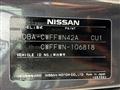 2014 Nissan Lafesta