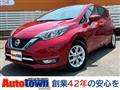 2019 Nissan Note