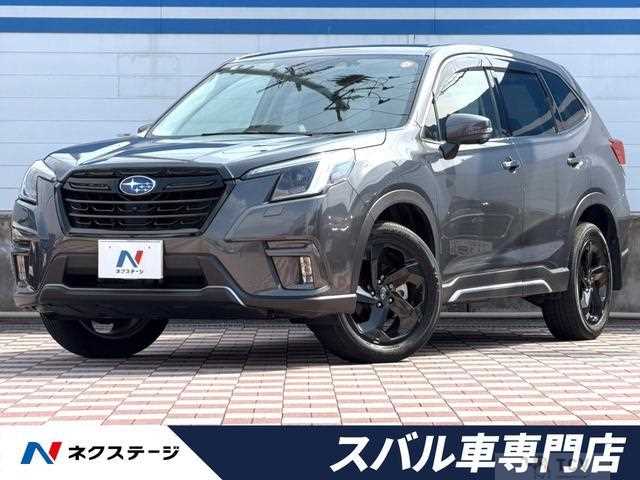 2023 Subaru Forester