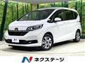 2023 Honda Freed