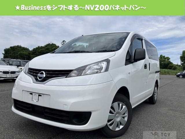 2020 Nissan NV200 VANETTE