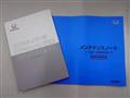 2024 Honda Step WGN