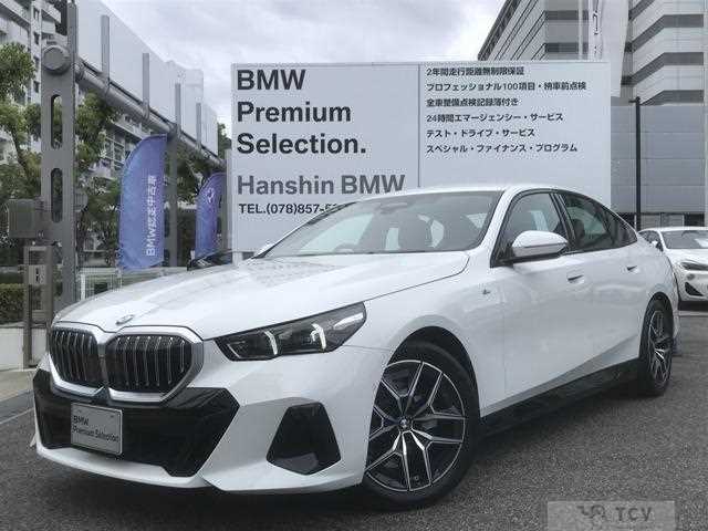 2025 BMW 5 Series