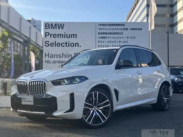 2025 BMW X5