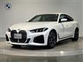 2025 BMW BMW Others