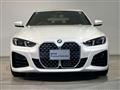2025 BMW BMW Others